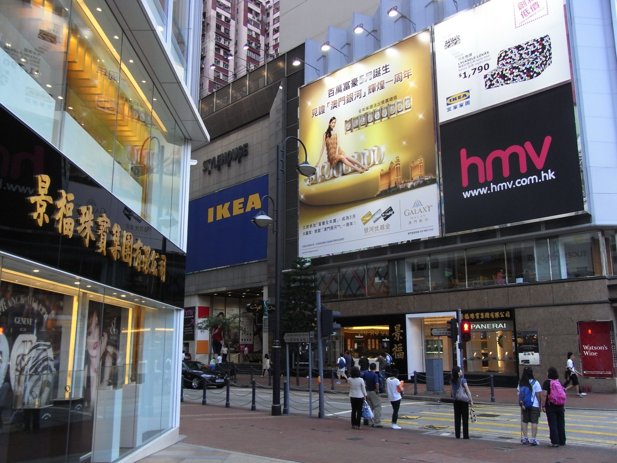 HK CWB Great George Street HMV outdoor ads King Fook Jewellery shop signs IKEA May 2012